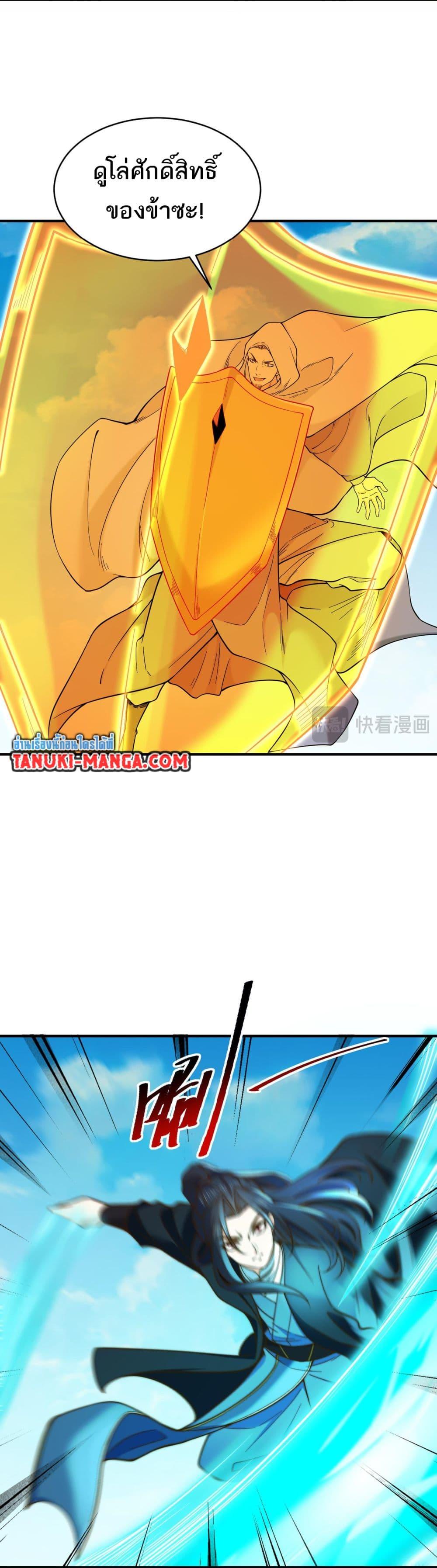 Manga-lc-com อ่านมังงะ อ่านการ์ตูน ออนไลน์ ฟรี Chaotic Sword God (Remake) ตอนที่ 1 2 3 4 5 6 7 8 9 10 11 12 13 14 ฟรี ไม่มีโฆษณา Manga-lc - อ่าน มังงะ อ่าน การ์ตูน ออนไลน์ อ่านมังงะ ฟรี