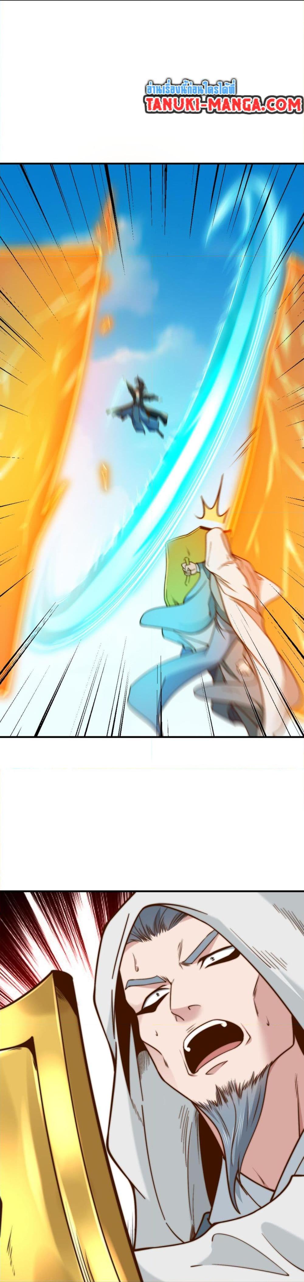 Manga-lc-com อ่านมังงะ อ่านการ์ตูน ออนไลน์ ฟรี Chaotic Sword God (Remake) ตอนที่ 1 2 3 4 5 6 7 8 9 10 11 12 13 14 ฟรี ไม่มีโฆษณา Manga-lc - อ่าน มังงะ อ่าน การ์ตูน ออนไลน์ อ่านมังงะ ฟรี