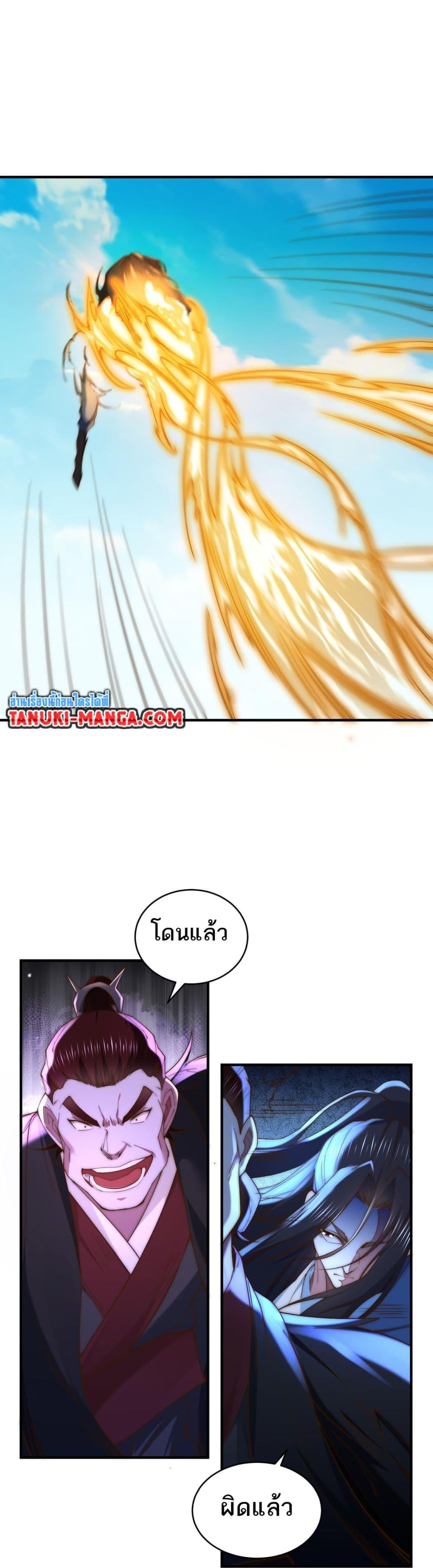 Manga-lc-com อ่านมังงะ อ่านการ์ตูน ออนไลน์ ฟรี Chaotic Sword God (Remake) ตอนที่ 1 2 3 4 5 6 7 8 9 10 11 12 13 14 ฟรี ไม่มีโฆษณา Manga-lc - อ่าน มังงะ อ่าน การ์ตูน ออนไลน์ อ่านมังงะ ฟรี