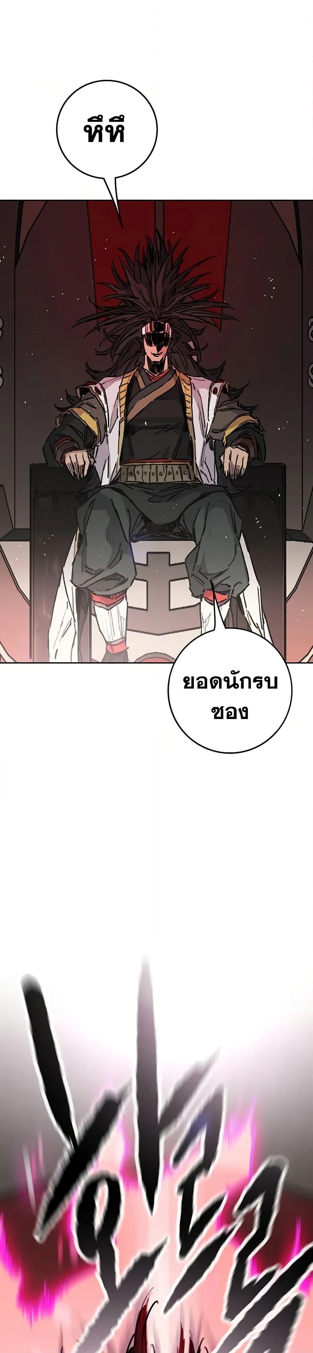 Manga-lc-com อ่านมังงะ อ่านการ์ตูน ออนไลน์ ฟรี The Undefeatable Swordsman ตอนที่ 1 2 3 4 5 6 7 8 9 10 11 12 13 14 ฟรี ไม่มีโฆษณา Manga-lc - อ่าน มังงะ อ่าน การ์ตูน ออนไลน์ อ่านมังงะ ฟรี