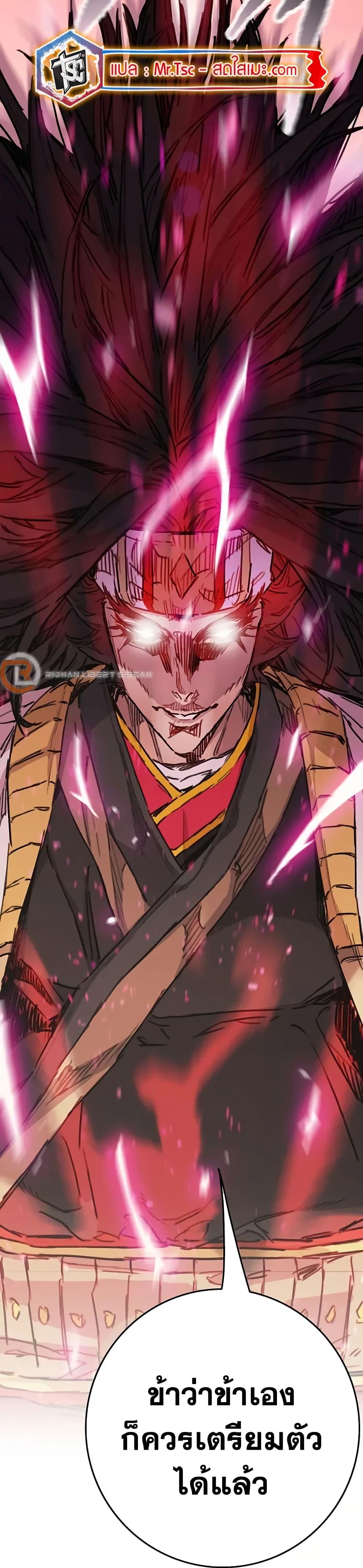 Manga-lc-com อ่านมังงะ อ่านการ์ตูน ออนไลน์ ฟรี The Undefeatable Swordsman ตอนที่ 1 2 3 4 5 6 7 8 9 10 11 12 13 14 ฟรี ไม่มีโฆษณา Manga-lc - อ่าน มังงะ อ่าน การ์ตูน ออนไลน์ อ่านมังงะ ฟรี