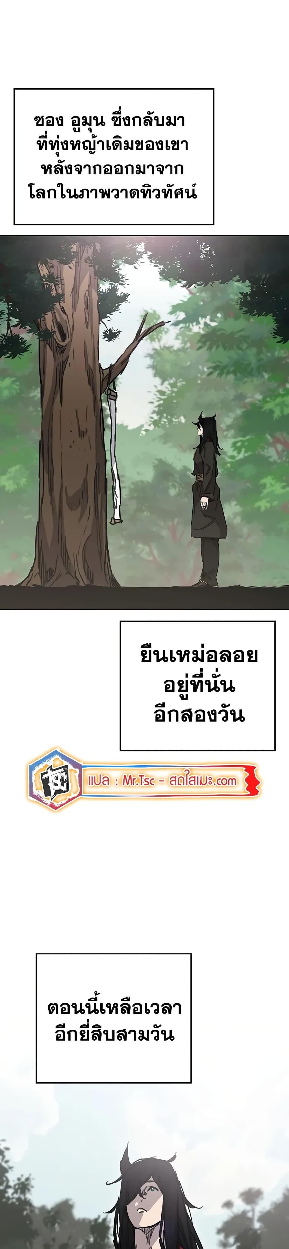 Manga-lc-com อ่านมังงะ อ่านการ์ตูน ออนไลน์ ฟรี The Undefeatable Swordsman ตอนที่ 1 2 3 4 5 6 7 8 9 10 11 12 13 14 ฟรี ไม่มีโฆษณา Manga-lc - อ่าน มังงะ อ่าน การ์ตูน ออนไลน์ อ่านมังงะ ฟรี