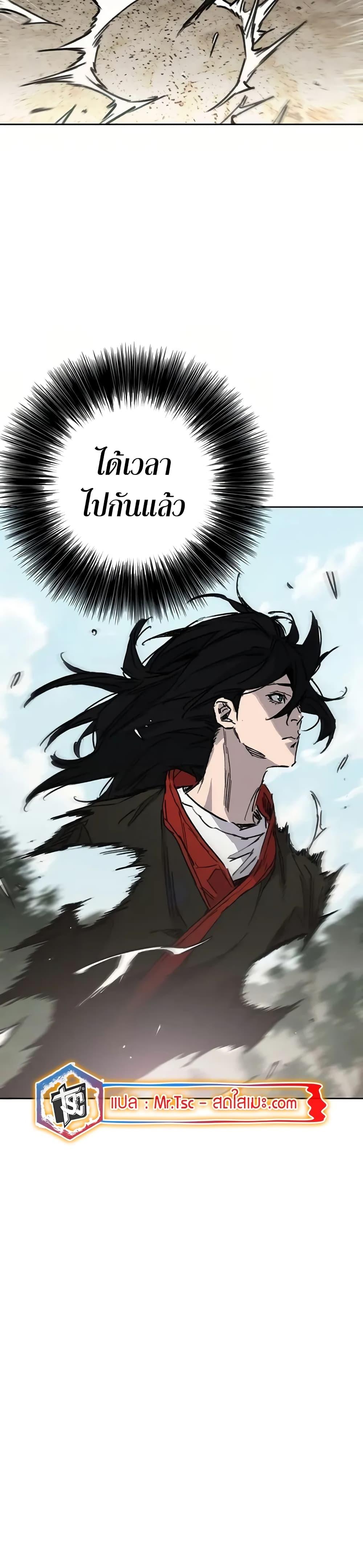 Manga-lc-com อ่านมังงะ อ่านการ์ตูน ออนไลน์ ฟรี The Undefeatable Swordsman ตอนที่ 1 2 3 4 5 6 7 8 9 10 11 12 13 14 ฟรี ไม่มีโฆษณา Manga-lc - อ่าน มังงะ อ่าน การ์ตูน ออนไลน์ อ่านมังงะ ฟรี