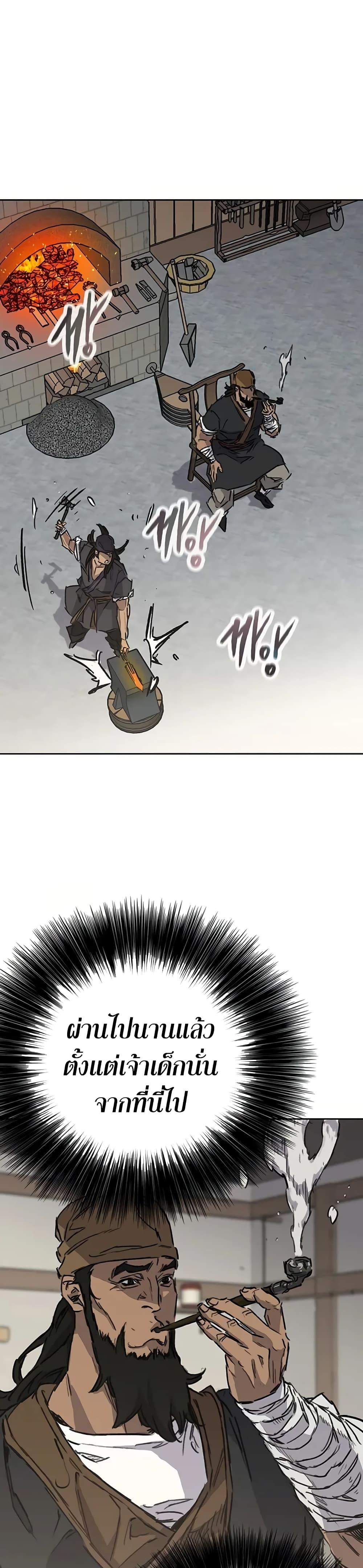 Manga-lc-com อ่านมังงะ อ่านการ์ตูน ออนไลน์ ฟรี The Undefeatable Swordsman ตอนที่ 1 2 3 4 5 6 7 8 9 10 11 12 13 14 ฟรี ไม่มีโฆษณา Manga-lc - อ่าน มังงะ อ่าน การ์ตูน ออนไลน์ อ่านมังงะ ฟรี