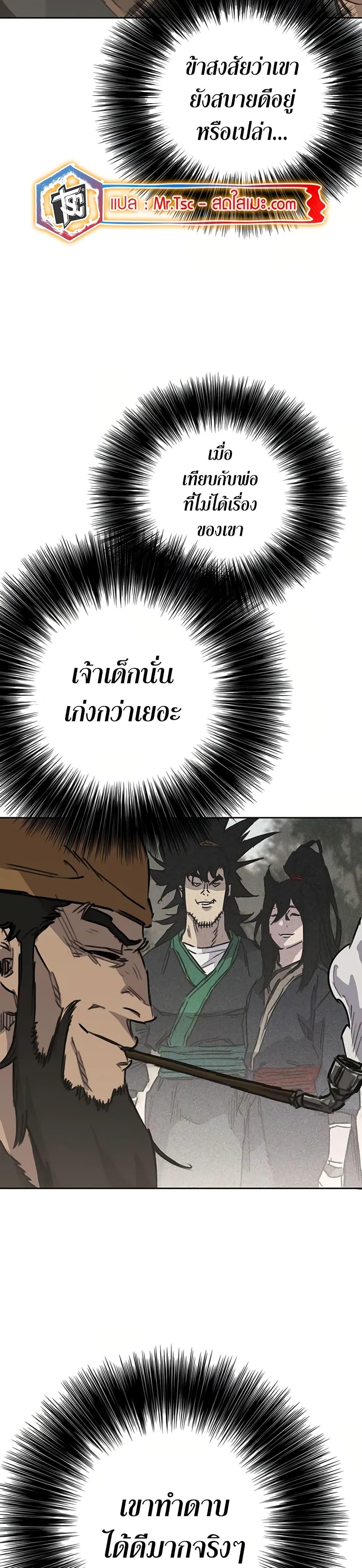 Manga-lc-com อ่านมังงะ อ่านการ์ตูน ออนไลน์ ฟรี The Undefeatable Swordsman ตอนที่ 1 2 3 4 5 6 7 8 9 10 11 12 13 14 ฟรี ไม่มีโฆษณา Manga-lc - อ่าน มังงะ อ่าน การ์ตูน ออนไลน์ อ่านมังงะ ฟรี