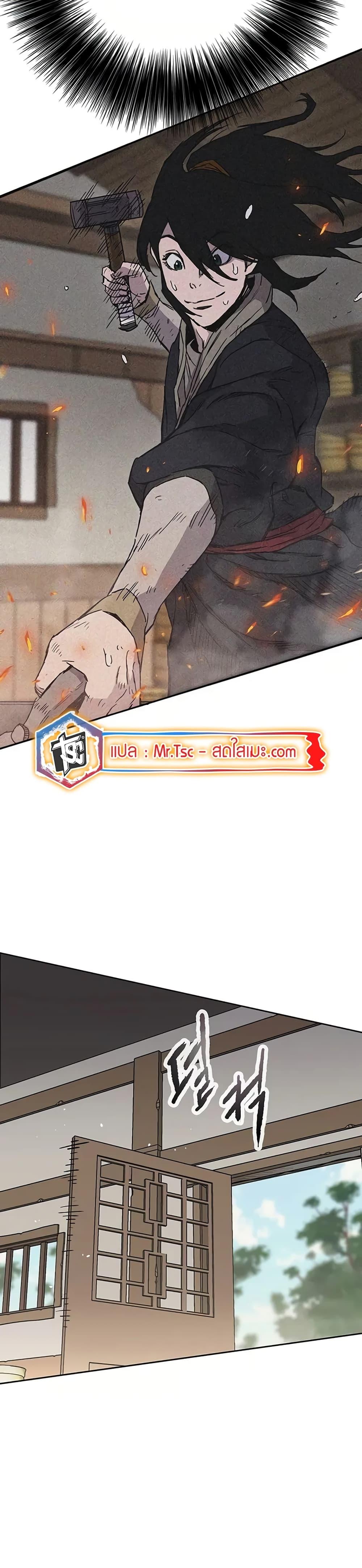 Manga-lc-com อ่านมังงะ อ่านการ์ตูน ออนไลน์ ฟรี The Undefeatable Swordsman ตอนที่ 1 2 3 4 5 6 7 8 9 10 11 12 13 14 ฟรี ไม่มีโฆษณา Manga-lc - อ่าน มังงะ อ่าน การ์ตูน ออนไลน์ อ่านมังงะ ฟรี