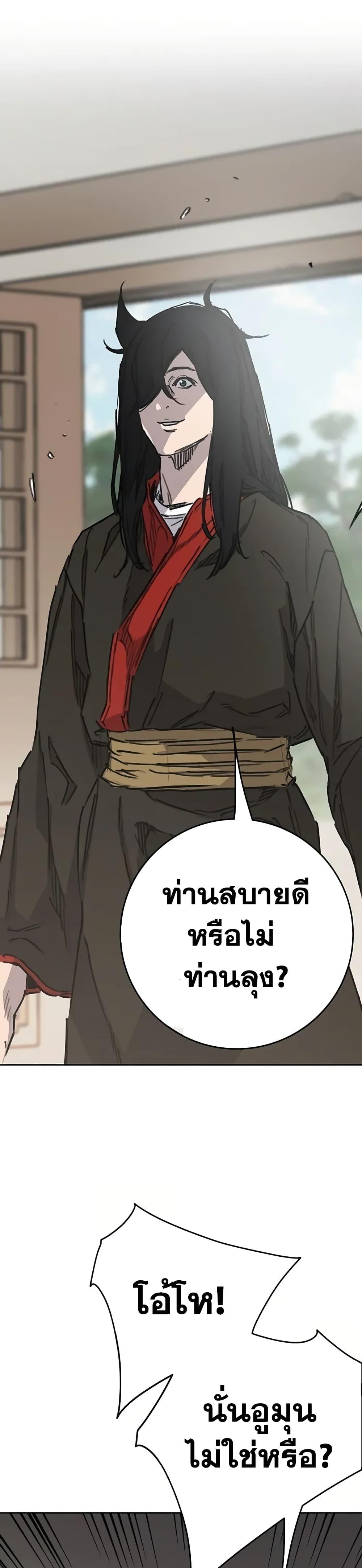 Manga-lc-com อ่านมังงะ อ่านการ์ตูน ออนไลน์ ฟรี The Undefeatable Swordsman ตอนที่ 1 2 3 4 5 6 7 8 9 10 11 12 13 14 ฟรี ไม่มีโฆษณา Manga-lc - อ่าน มังงะ อ่าน การ์ตูน ออนไลน์ อ่านมังงะ ฟรี