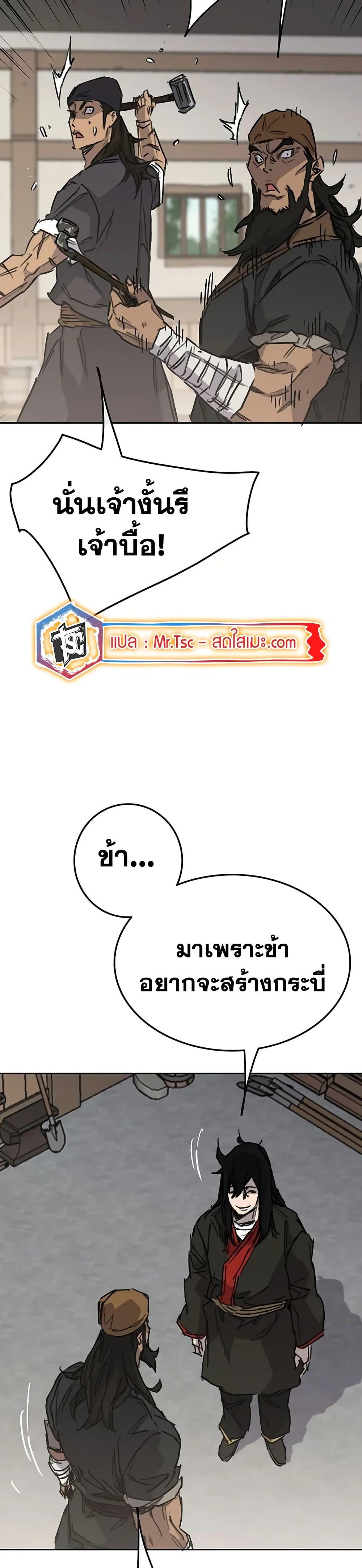 Manga-lc-com อ่านมังงะ อ่านการ์ตูน ออนไลน์ ฟรี The Undefeatable Swordsman ตอนที่ 1 2 3 4 5 6 7 8 9 10 11 12 13 14 ฟรี ไม่มีโฆษณา Manga-lc - อ่าน มังงะ อ่าน การ์ตูน ออนไลน์ อ่านมังงะ ฟรี