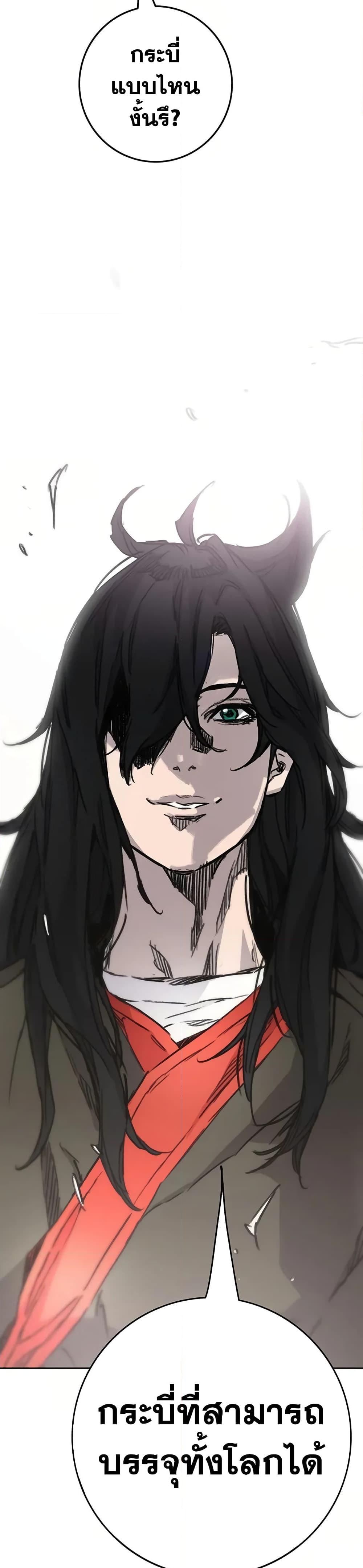 Manga-lc-com อ่านมังงะ อ่านการ์ตูน ออนไลน์ ฟรี The Undefeatable Swordsman ตอนที่ 1 2 3 4 5 6 7 8 9 10 11 12 13 14 ฟรี ไม่มีโฆษณา Manga-lc - อ่าน มังงะ อ่าน การ์ตูน ออนไลน์ อ่านมังงะ ฟรี