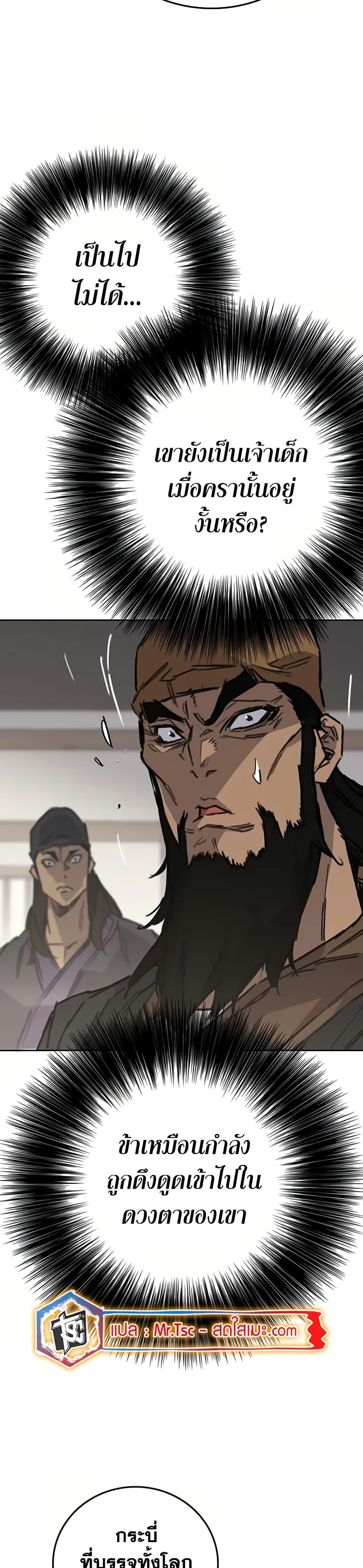 Manga-lc-com อ่านมังงะ อ่านการ์ตูน ออนไลน์ ฟรี The Undefeatable Swordsman ตอนที่ 1 2 3 4 5 6 7 8 9 10 11 12 13 14 ฟรี ไม่มีโฆษณา Manga-lc - อ่าน มังงะ อ่าน การ์ตูน ออนไลน์ อ่านมังงะ ฟรี