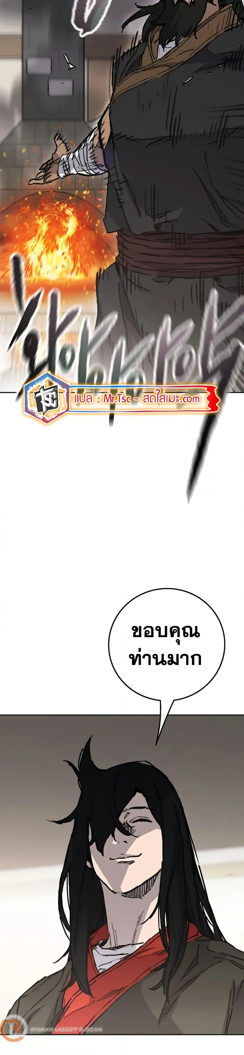 Manga-lc-com อ่านมังงะ อ่านการ์ตูน ออนไลน์ ฟรี The Undefeatable Swordsman ตอนที่ 1 2 3 4 5 6 7 8 9 10 11 12 13 14 ฟรี ไม่มีโฆษณา Manga-lc - อ่าน มังงะ อ่าน การ์ตูน ออนไลน์ อ่านมังงะ ฟรี