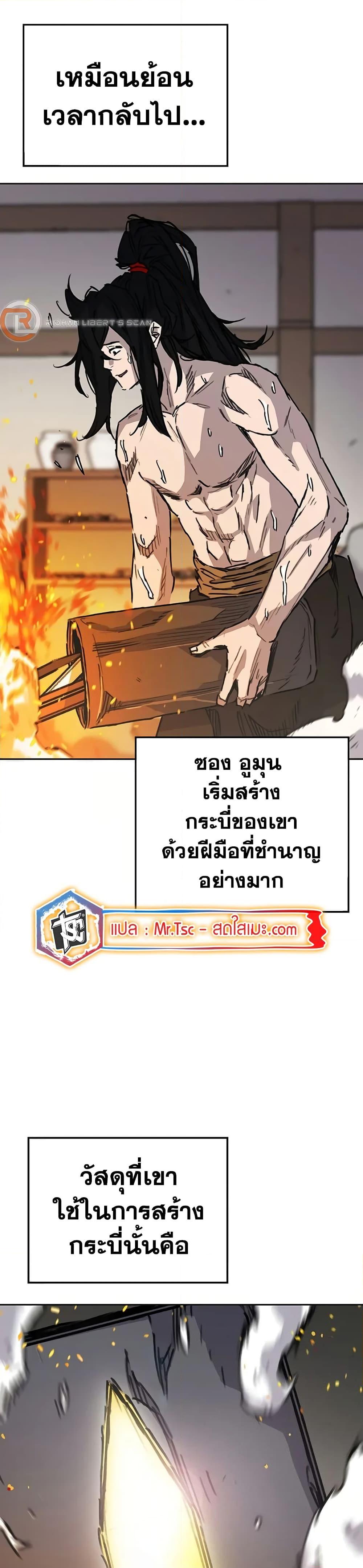 Manga-lc-com อ่านมังงะ อ่านการ์ตูน ออนไลน์ ฟรี The Undefeatable Swordsman ตอนที่ 1 2 3 4 5 6 7 8 9 10 11 12 13 14 ฟรี ไม่มีโฆษณา Manga-lc - อ่าน มังงะ อ่าน การ์ตูน ออนไลน์ อ่านมังงะ ฟรี