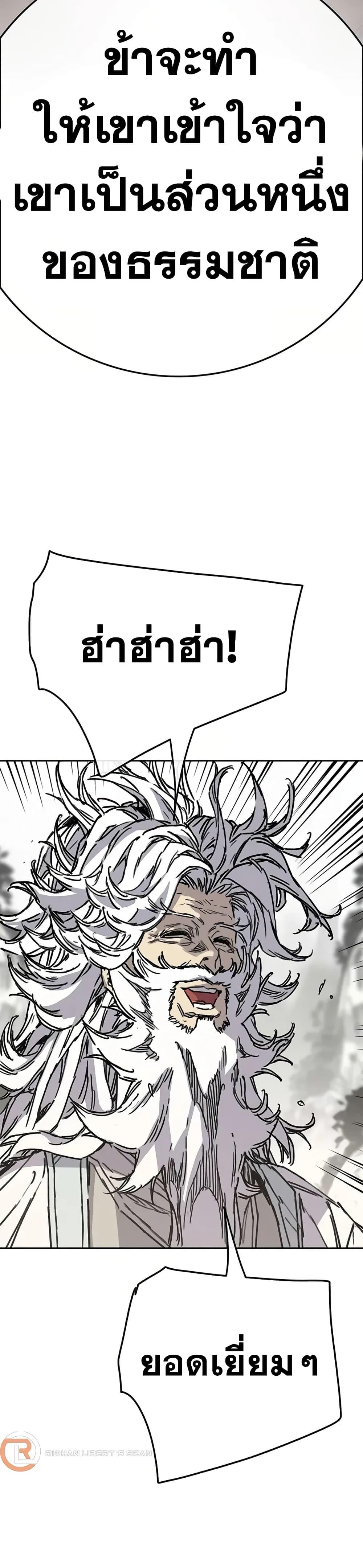 Manga-lc-com อ่านมังงะ อ่านการ์ตูน ออนไลน์ ฟรี The Undefeatable Swordsman ตอนที่ 1 2 3 4 5 6 7 8 9 10 11 12 13 14 ฟรี ไม่มีโฆษณา Manga-lc - อ่าน มังงะ อ่าน การ์ตูน ออนไลน์ อ่านมังงะ ฟรี