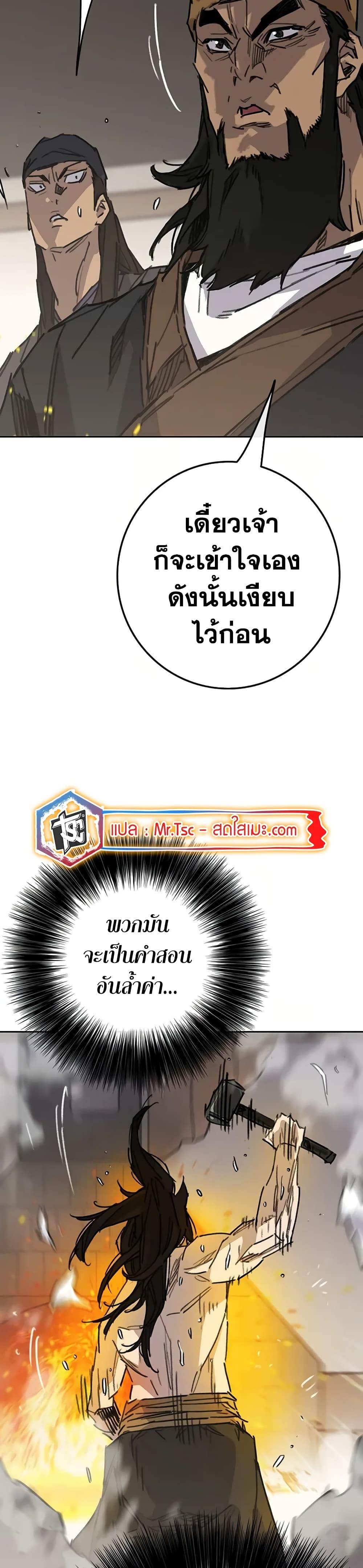 Manga-lc-com อ่านมังงะ อ่านการ์ตูน ออนไลน์ ฟรี The Undefeatable Swordsman ตอนที่ 1 2 3 4 5 6 7 8 9 10 11 12 13 14 ฟรี ไม่มีโฆษณา Manga-lc - อ่าน มังงะ อ่าน การ์ตูน ออนไลน์ อ่านมังงะ ฟรี