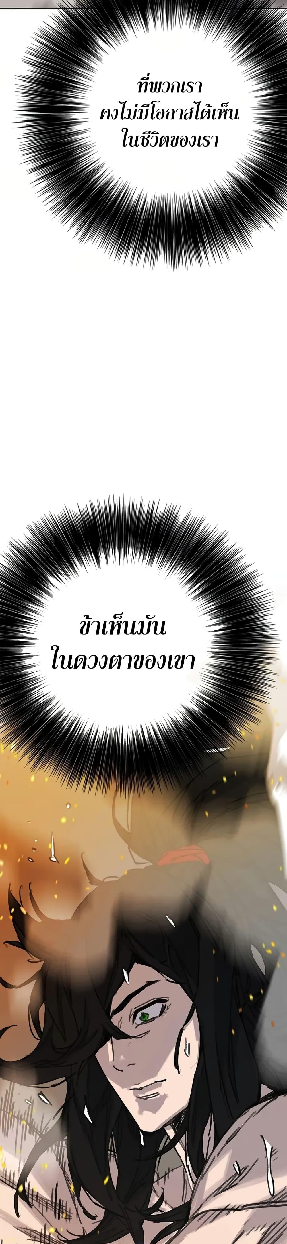 Manga-lc-com อ่านมังงะ อ่านการ์ตูน ออนไลน์ ฟรี The Undefeatable Swordsman ตอนที่ 1 2 3 4 5 6 7 8 9 10 11 12 13 14 ฟรี ไม่มีโฆษณา Manga-lc - อ่าน มังงะ อ่าน การ์ตูน ออนไลน์ อ่านมังงะ ฟรี