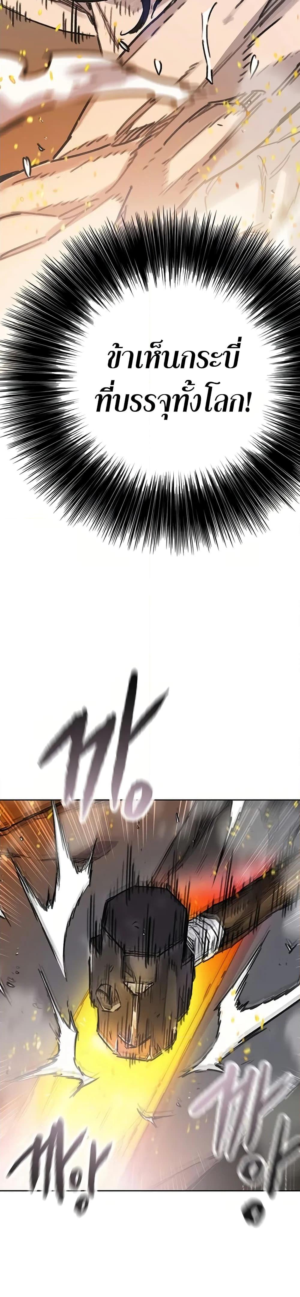 Manga-lc-com อ่านมังงะ อ่านการ์ตูน ออนไลน์ ฟรี The Undefeatable Swordsman ตอนที่ 1 2 3 4 5 6 7 8 9 10 11 12 13 14 ฟรี ไม่มีโฆษณา Manga-lc - อ่าน มังงะ อ่าน การ์ตูน ออนไลน์ อ่านมังงะ ฟรี