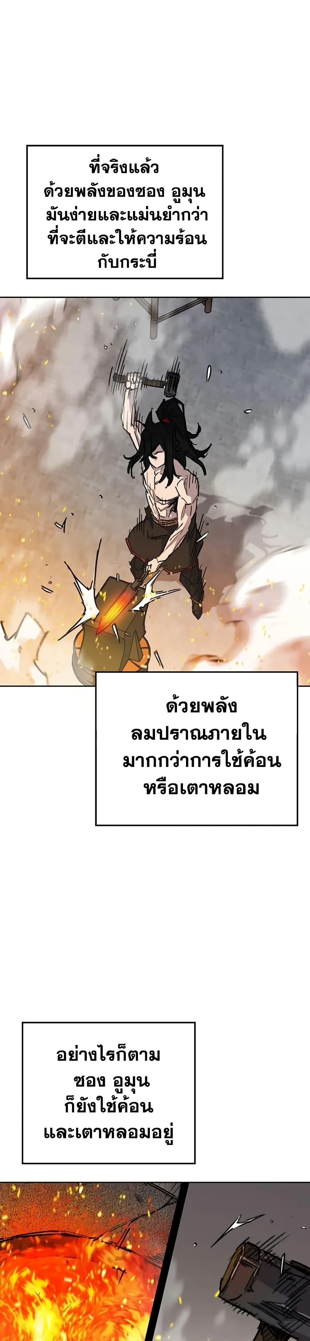 Manga-lc-com อ่านมังงะ อ่านการ์ตูน ออนไลน์ ฟรี The Undefeatable Swordsman ตอนที่ 1 2 3 4 5 6 7 8 9 10 11 12 13 14 ฟรี ไม่มีโฆษณา Manga-lc - อ่าน มังงะ อ่าน การ์ตูน ออนไลน์ อ่านมังงะ ฟรี