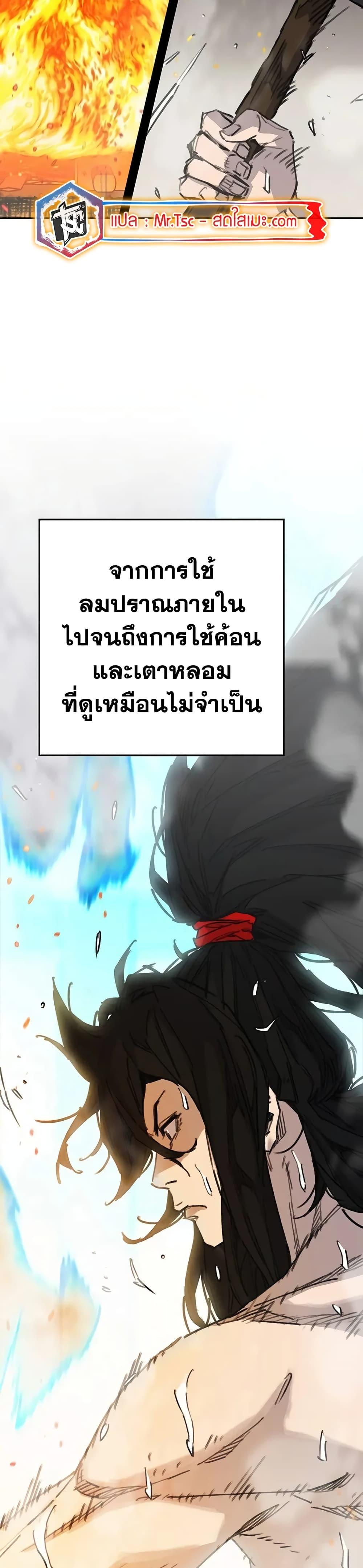 Manga-lc-com อ่านมังงะ อ่านการ์ตูน ออนไลน์ ฟรี The Undefeatable Swordsman ตอนที่ 1 2 3 4 5 6 7 8 9 10 11 12 13 14 ฟรี ไม่มีโฆษณา Manga-lc - อ่าน มังงะ อ่าน การ์ตูน ออนไลน์ อ่านมังงะ ฟรี