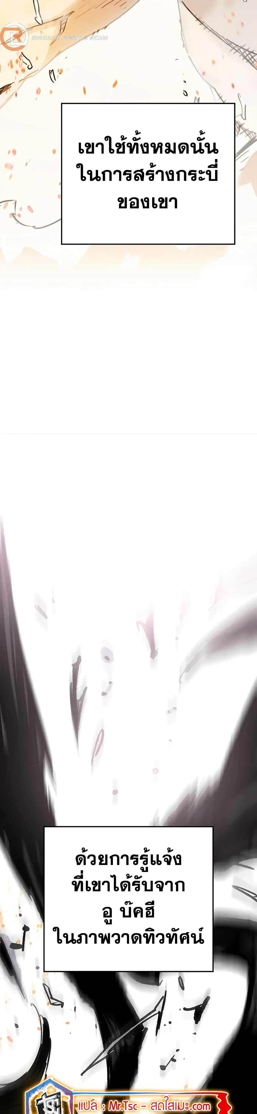 Manga-lc-com อ่านมังงะ อ่านการ์ตูน ออนไลน์ ฟรี The Undefeatable Swordsman ตอนที่ 1 2 3 4 5 6 7 8 9 10 11 12 13 14 ฟรี ไม่มีโฆษณา Manga-lc - อ่าน มังงะ อ่าน การ์ตูน ออนไลน์ อ่านมังงะ ฟรี