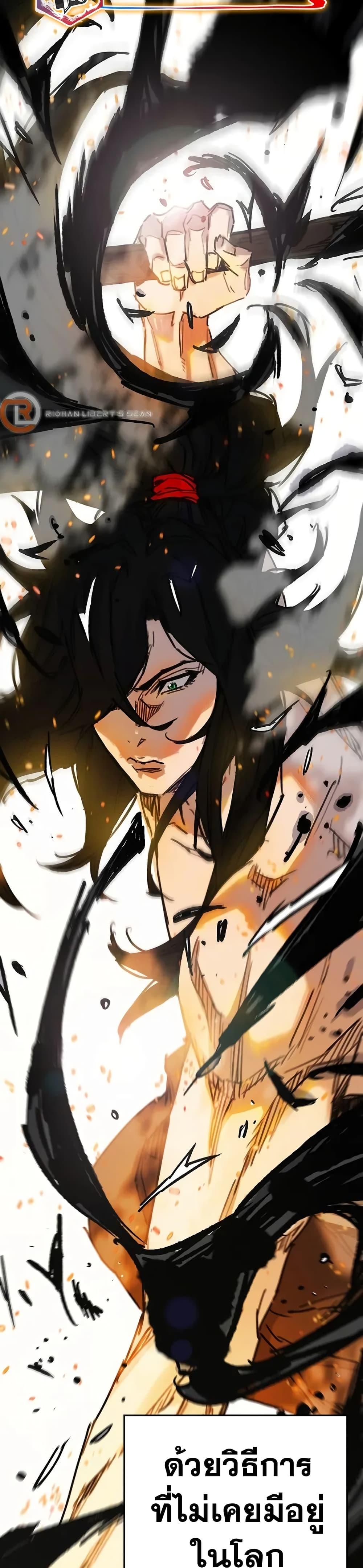 Manga-lc-com อ่านมังงะ อ่านการ์ตูน ออนไลน์ ฟรี The Undefeatable Swordsman ตอนที่ 1 2 3 4 5 6 7 8 9 10 11 12 13 14 ฟรี ไม่มีโฆษณา Manga-lc - อ่าน มังงะ อ่าน การ์ตูน ออนไลน์ อ่านมังงะ ฟรี