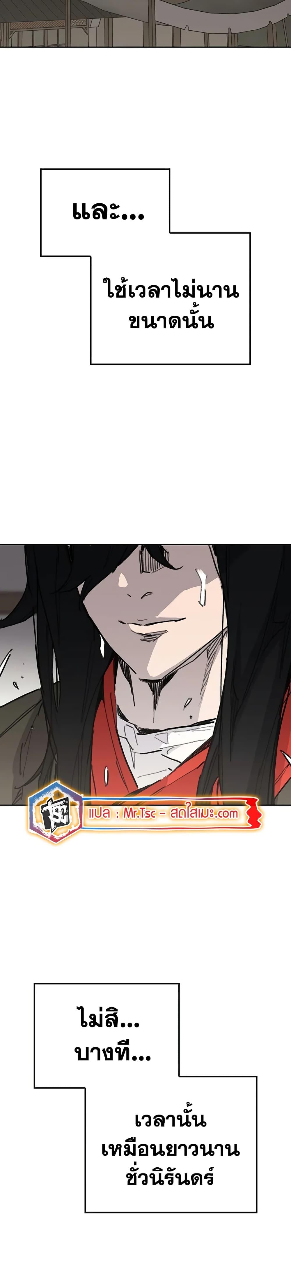 Manga-lc-com อ่านมังงะ อ่านการ์ตูน ออนไลน์ ฟรี The Undefeatable Swordsman ตอนที่ 1 2 3 4 5 6 7 8 9 10 11 12 13 14 ฟรี ไม่มีโฆษณา Manga-lc - อ่าน มังงะ อ่าน การ์ตูน ออนไลน์ อ่านมังงะ ฟรี