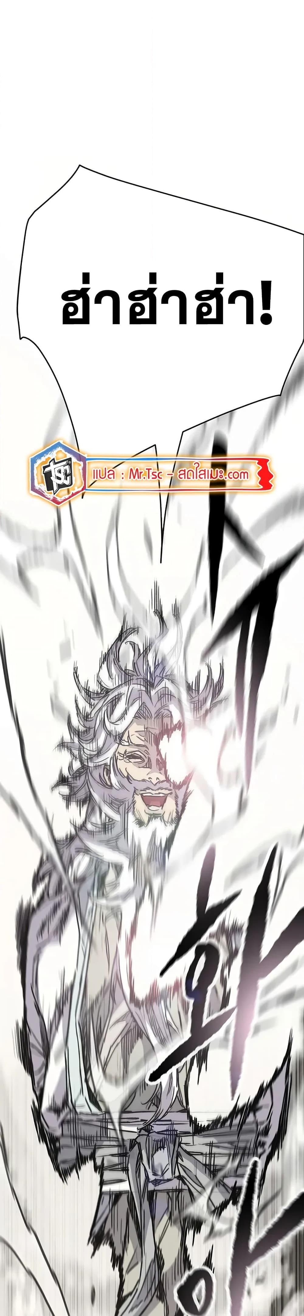 Manga-lc-com อ่านมังงะ อ่านการ์ตูน ออนไลน์ ฟรี The Undefeatable Swordsman ตอนที่ 1 2 3 4 5 6 7 8 9 10 11 12 13 14 ฟรี ไม่มีโฆษณา Manga-lc - อ่าน มังงะ อ่าน การ์ตูน ออนไลน์ อ่านมังงะ ฟรี