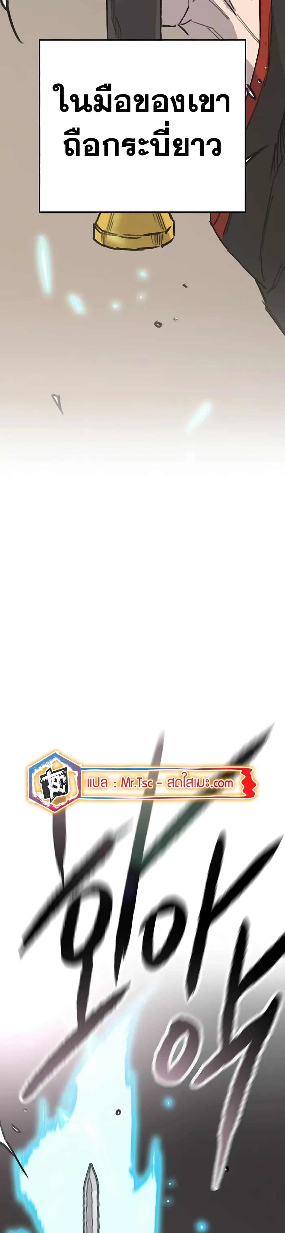 Manga-lc-com อ่านมังงะ อ่านการ์ตูน ออนไลน์ ฟรี The Undefeatable Swordsman ตอนที่ 1 2 3 4 5 6 7 8 9 10 11 12 13 14 ฟรี ไม่มีโฆษณา Manga-lc - อ่าน มังงะ อ่าน การ์ตูน ออนไลน์ อ่านมังงะ ฟรี