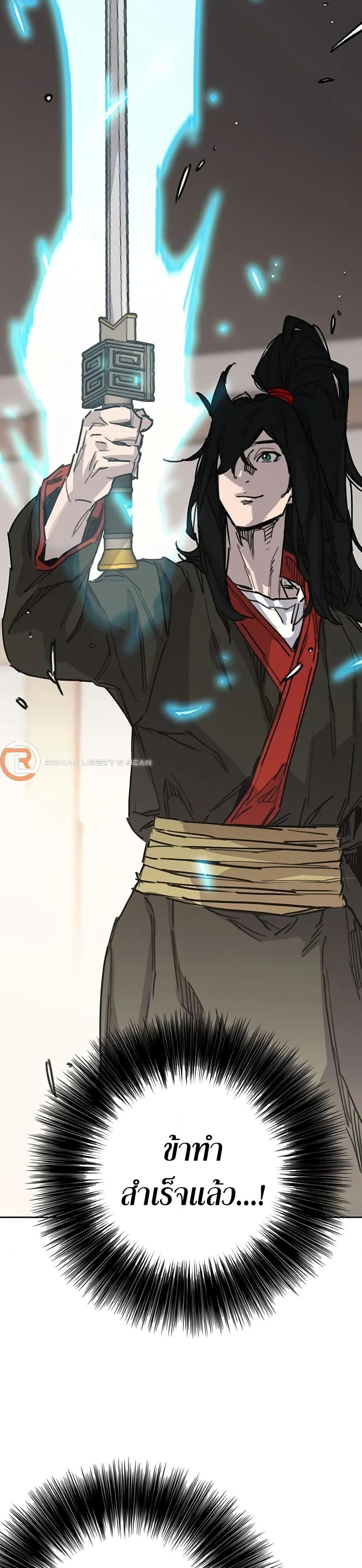 Manga-lc-com อ่านมังงะ อ่านการ์ตูน ออนไลน์ ฟรี The Undefeatable Swordsman ตอนที่ 1 2 3 4 5 6 7 8 9 10 11 12 13 14 ฟรี ไม่มีโฆษณา Manga-lc - อ่าน มังงะ อ่าน การ์ตูน ออนไลน์ อ่านมังงะ ฟรี