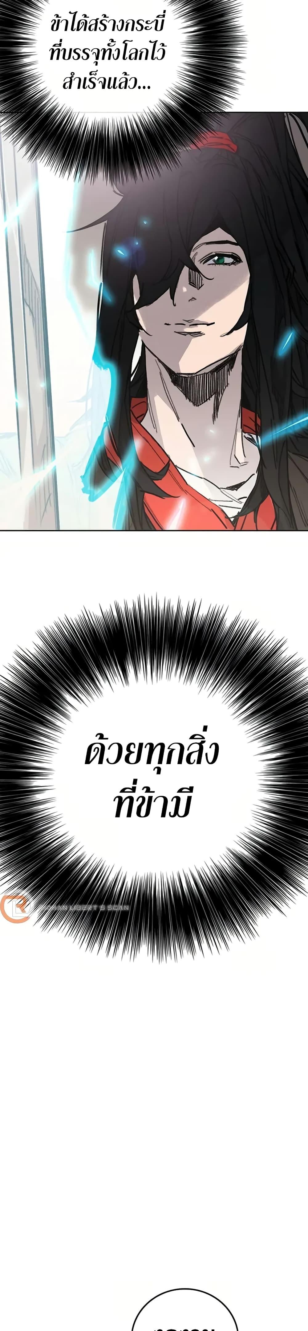 Manga-lc-com อ่านมังงะ อ่านการ์ตูน ออนไลน์ ฟรี The Undefeatable Swordsman ตอนที่ 1 2 3 4 5 6 7 8 9 10 11 12 13 14 ฟรี ไม่มีโฆษณา Manga-lc - อ่าน มังงะ อ่าน การ์ตูน ออนไลน์ อ่านมังงะ ฟรี