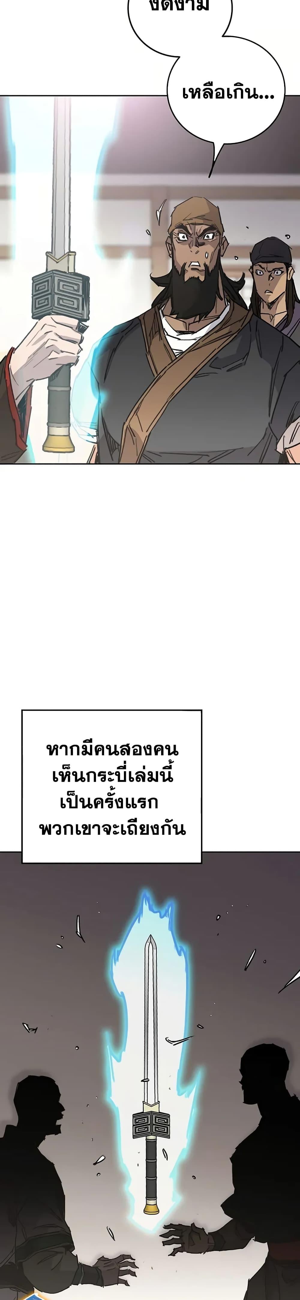 Manga-lc-com อ่านมังงะ อ่านการ์ตูน ออนไลน์ ฟรี The Undefeatable Swordsman ตอนที่ 1 2 3 4 5 6 7 8 9 10 11 12 13 14 ฟรี ไม่มีโฆษณา Manga-lc - อ่าน มังงะ อ่าน การ์ตูน ออนไลน์ อ่านมังงะ ฟรี