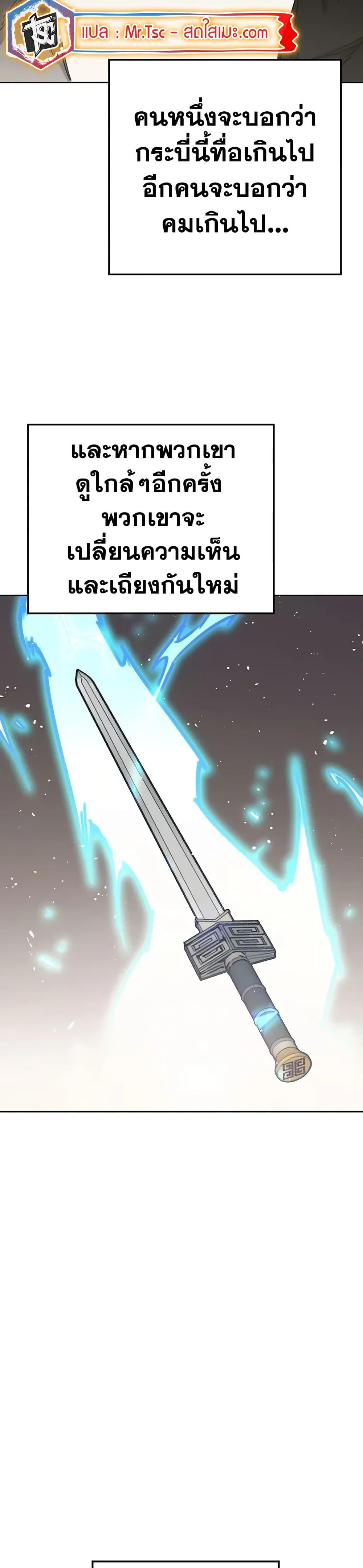 Manga-lc-com อ่านมังงะ อ่านการ์ตูน ออนไลน์ ฟรี The Undefeatable Swordsman ตอนที่ 1 2 3 4 5 6 7 8 9 10 11 12 13 14 ฟรี ไม่มีโฆษณา Manga-lc - อ่าน มังงะ อ่าน การ์ตูน ออนไลน์ อ่านมังงะ ฟรี