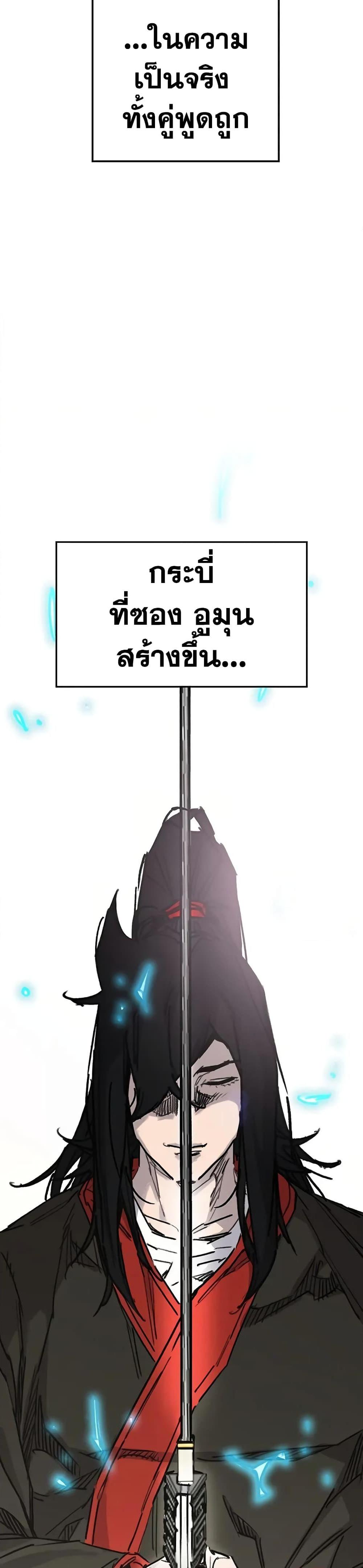 Manga-lc-com อ่านมังงะ อ่านการ์ตูน ออนไลน์ ฟรี The Undefeatable Swordsman ตอนที่ 1 2 3 4 5 6 7 8 9 10 11 12 13 14 ฟรี ไม่มีโฆษณา Manga-lc - อ่าน มังงะ อ่าน การ์ตูน ออนไลน์ อ่านมังงะ ฟรี