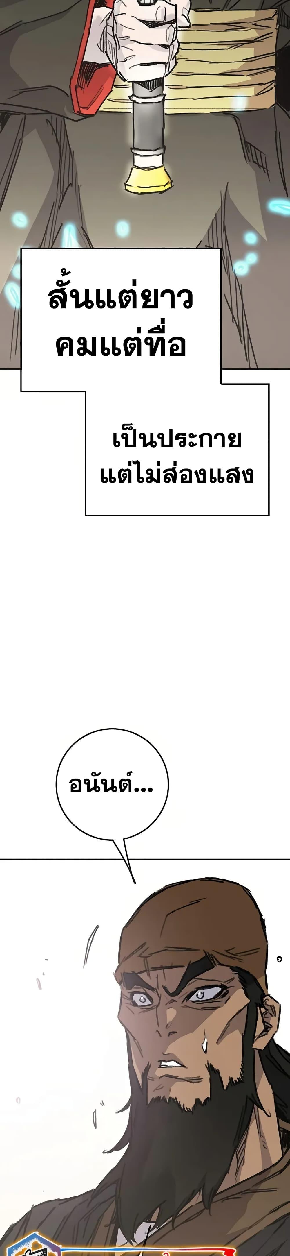 Manga-lc-com อ่านมังงะ อ่านการ์ตูน ออนไลน์ ฟรี The Undefeatable Swordsman ตอนที่ 1 2 3 4 5 6 7 8 9 10 11 12 13 14 ฟรี ไม่มีโฆษณา Manga-lc - อ่าน มังงะ อ่าน การ์ตูน ออนไลน์ อ่านมังงะ ฟรี