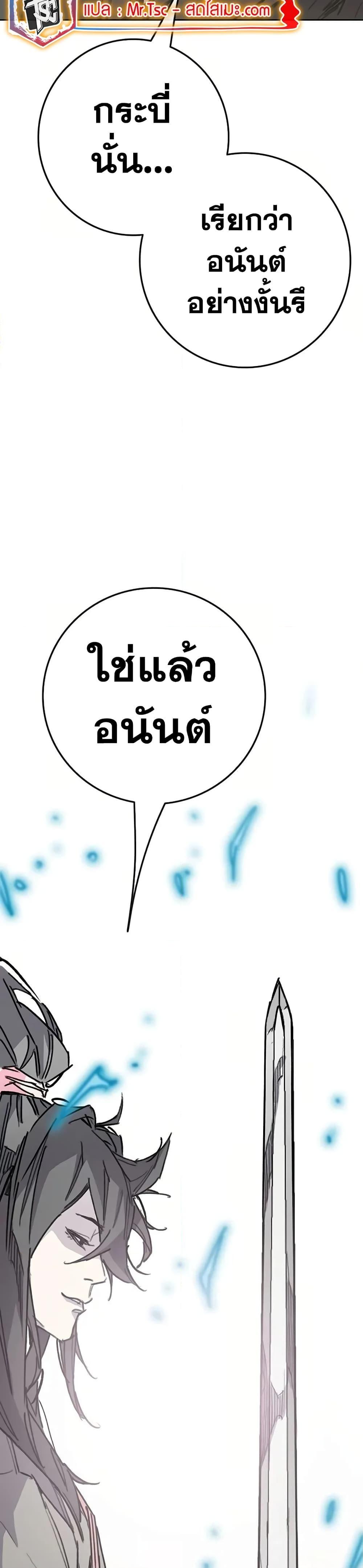 Manga-lc-com อ่านมังงะ อ่านการ์ตูน ออนไลน์ ฟรี The Undefeatable Swordsman ตอนที่ 1 2 3 4 5 6 7 8 9 10 11 12 13 14 ฟรี ไม่มีโฆษณา Manga-lc - อ่าน มังงะ อ่าน การ์ตูน ออนไลน์ อ่านมังงะ ฟรี