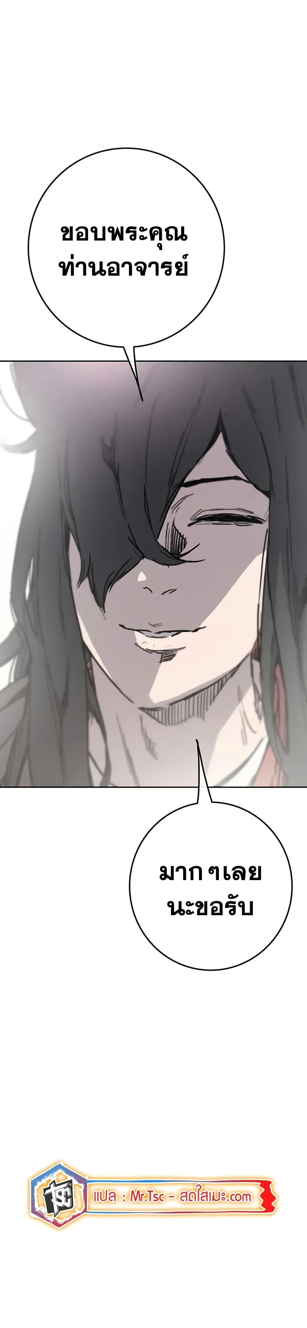 Manga-lc-com อ่านมังงะ อ่านการ์ตูน ออนไลน์ ฟรี The Undefeatable Swordsman ตอนที่ 1 2 3 4 5 6 7 8 9 10 11 12 13 14 ฟรี ไม่มีโฆษณา Manga-lc - อ่าน มังงะ อ่าน การ์ตูน ออนไลน์ อ่านมังงะ ฟรี