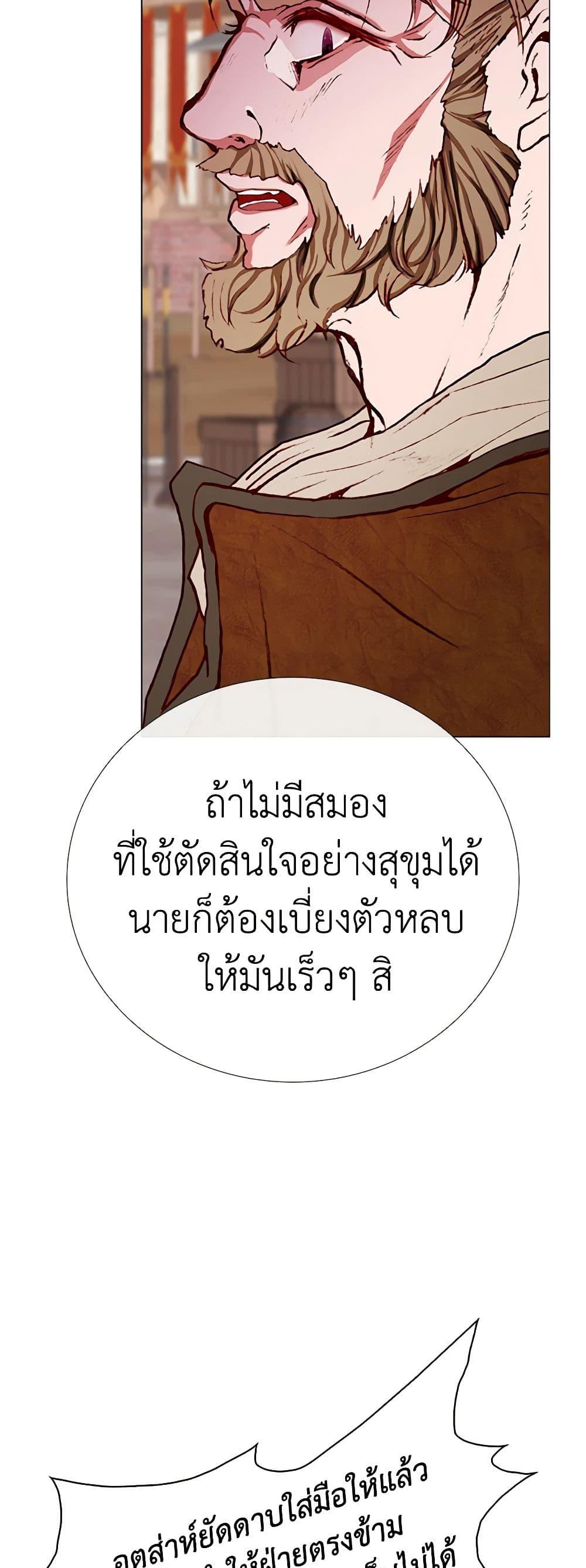 Manga-lc-com อ่านมังงะ อ่านการ์ตูน ออนไลน์ ฟรี I Became the Ugly Lady ตอนที่ 1 2 3 4 5 6 7 8 9 10 11 12 13 14 ฟรี ไม่มีโฆษณา Manga-lc - อ่าน มังงะ อ่าน การ์ตูน ออนไลน์ อ่านมังงะ ฟรี