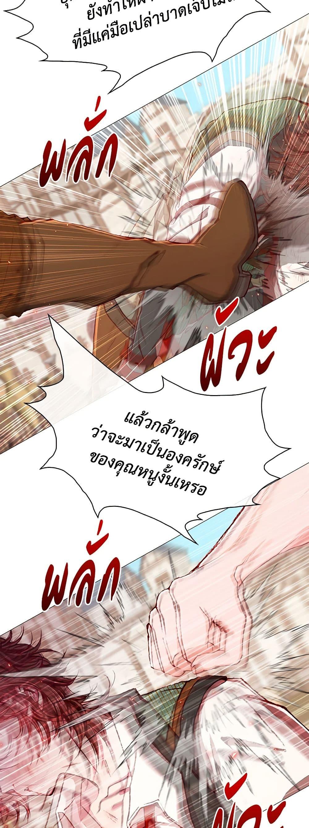 Manga-lc-com อ่านมังงะ อ่านการ์ตูน ออนไลน์ ฟรี I Became the Ugly Lady ตอนที่ 1 2 3 4 5 6 7 8 9 10 11 12 13 14 ฟรี ไม่มีโฆษณา Manga-lc - อ่าน มังงะ อ่าน การ์ตูน ออนไลน์ อ่านมังงะ ฟรี