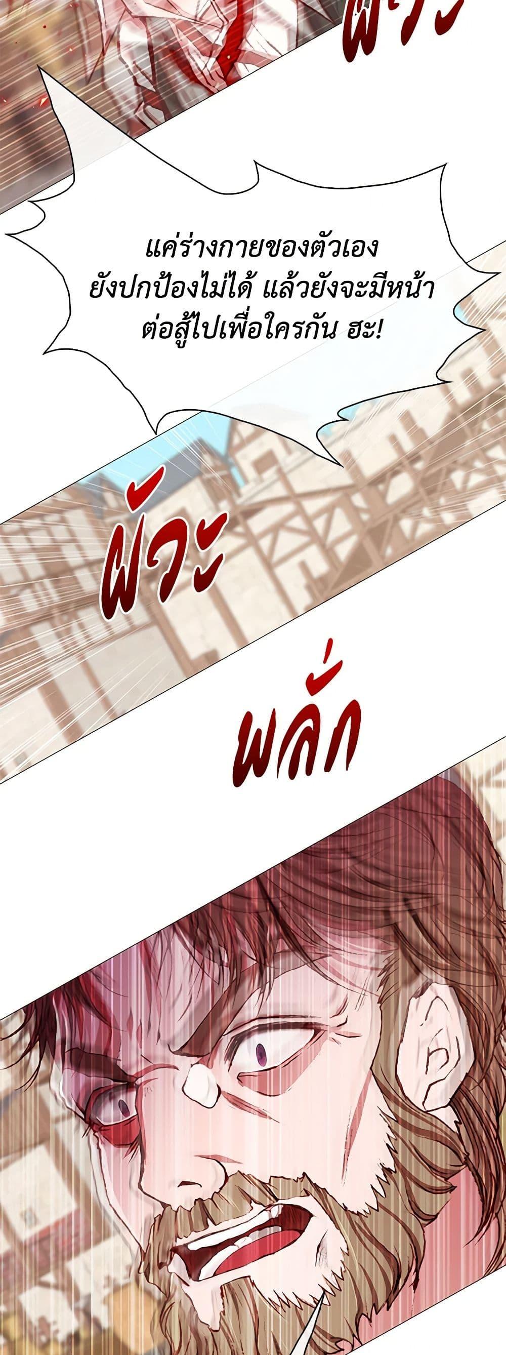 Manga-lc-com อ่านมังงะ อ่านการ์ตูน ออนไลน์ ฟรี I Became the Ugly Lady ตอนที่ 1 2 3 4 5 6 7 8 9 10 11 12 13 14 ฟรี ไม่มีโฆษณา Manga-lc - อ่าน มังงะ อ่าน การ์ตูน ออนไลน์ อ่านมังงะ ฟรี