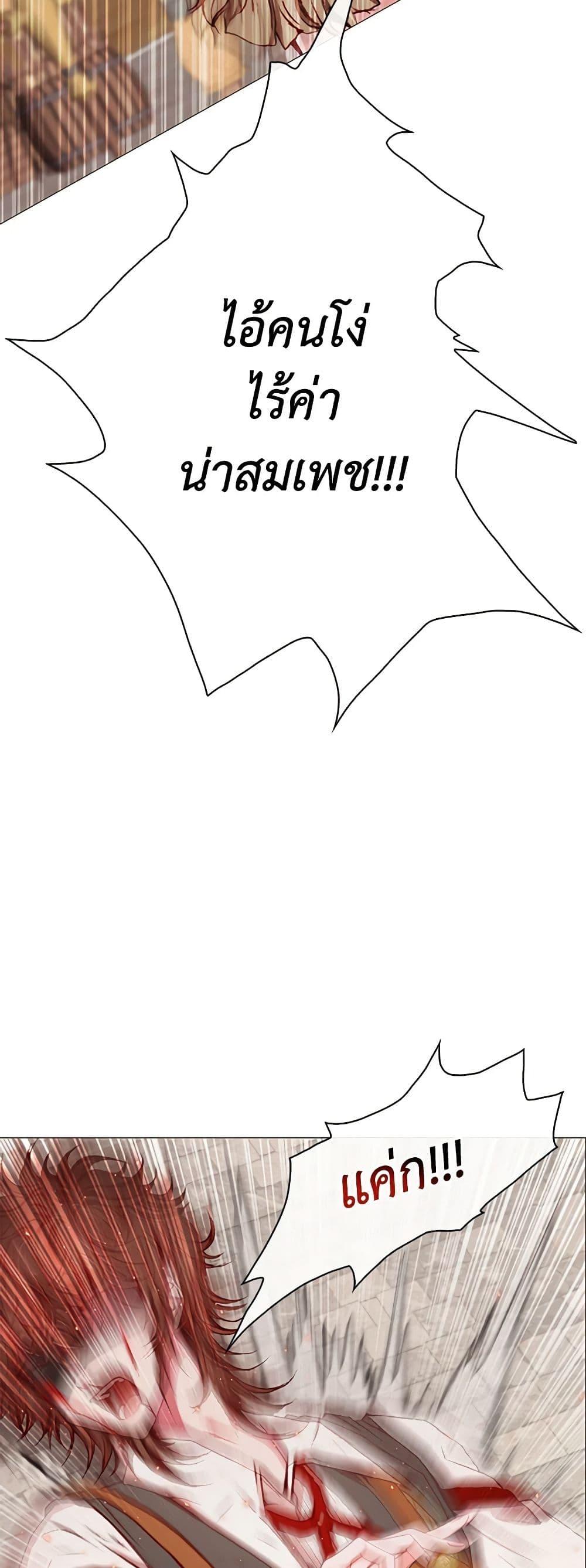 Manga-lc-com อ่านมังงะ อ่านการ์ตูน ออนไลน์ ฟรี I Became the Ugly Lady ตอนที่ 1 2 3 4 5 6 7 8 9 10 11 12 13 14 ฟรี ไม่มีโฆษณา Manga-lc - อ่าน มังงะ อ่าน การ์ตูน ออนไลน์ อ่านมังงะ ฟรี