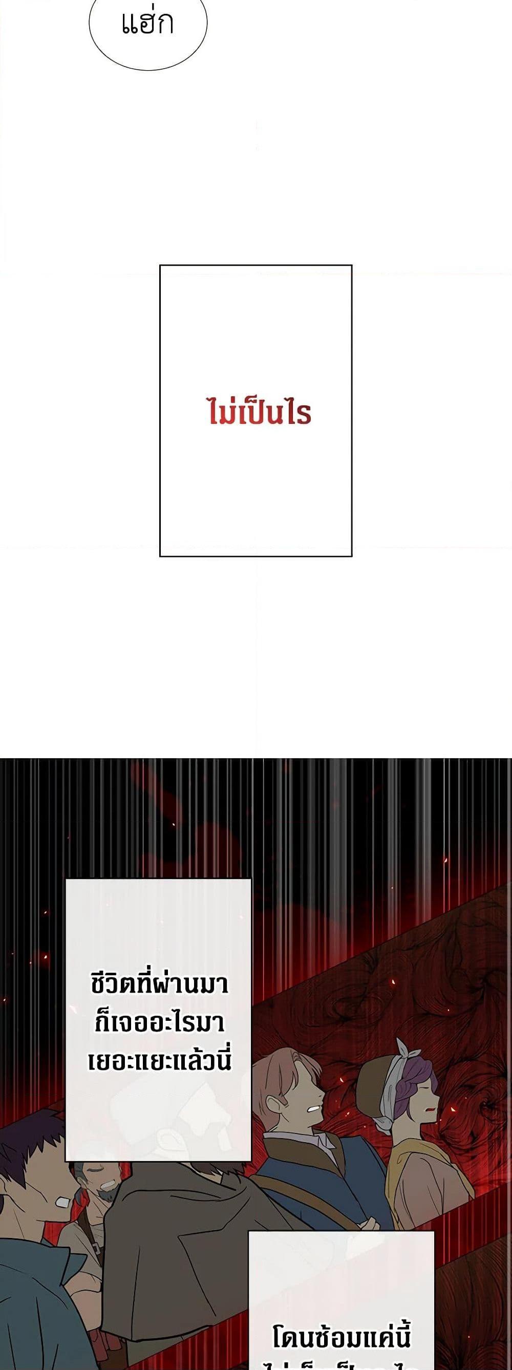 Manga-lc-com อ่านมังงะ อ่านการ์ตูน ออนไลน์ ฟรี I Became the Ugly Lady ตอนที่ 1 2 3 4 5 6 7 8 9 10 11 12 13 14 ฟรี ไม่มีโฆษณา Manga-lc - อ่าน มังงะ อ่าน การ์ตูน ออนไลน์ อ่านมังงะ ฟรี