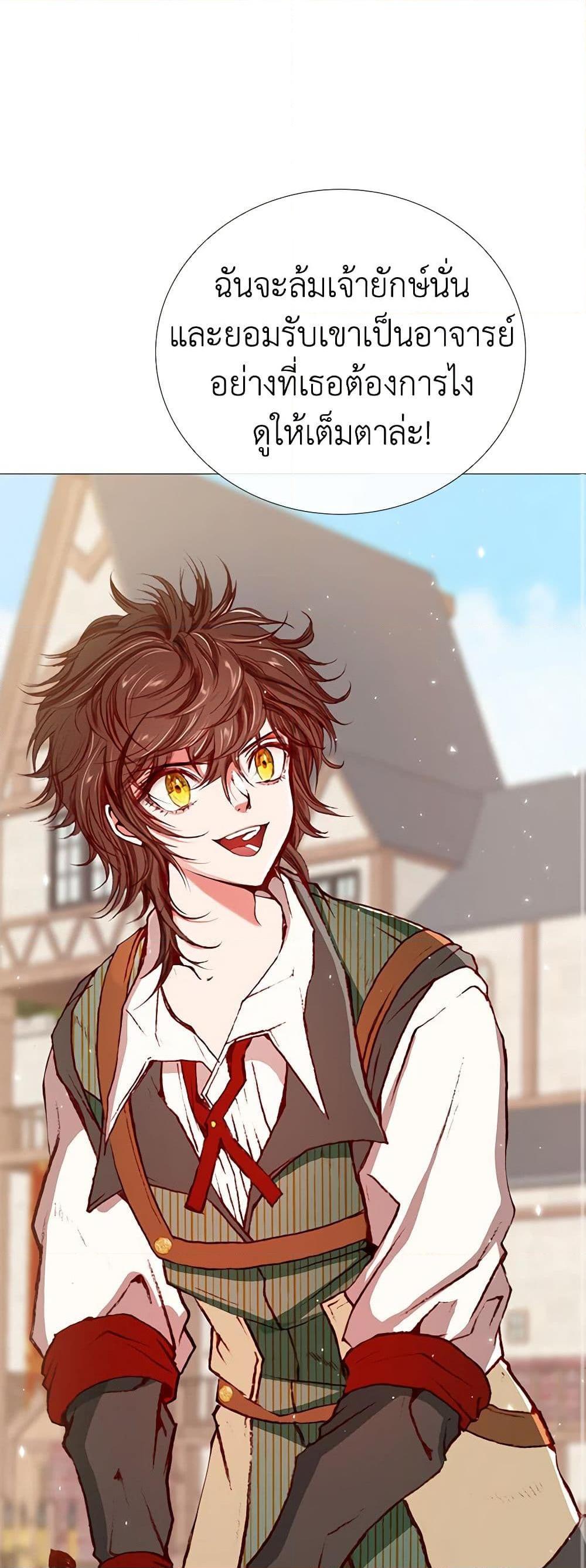 Manga-lc-com อ่านมังงะ อ่านการ์ตูน ออนไลน์ ฟรี I Became the Ugly Lady ตอนที่ 1 2 3 4 5 6 7 8 9 10 11 12 13 14 ฟรี ไม่มีโฆษณา Manga-lc - อ่าน มังงะ อ่าน การ์ตูน ออนไลน์ อ่านมังงะ ฟรี