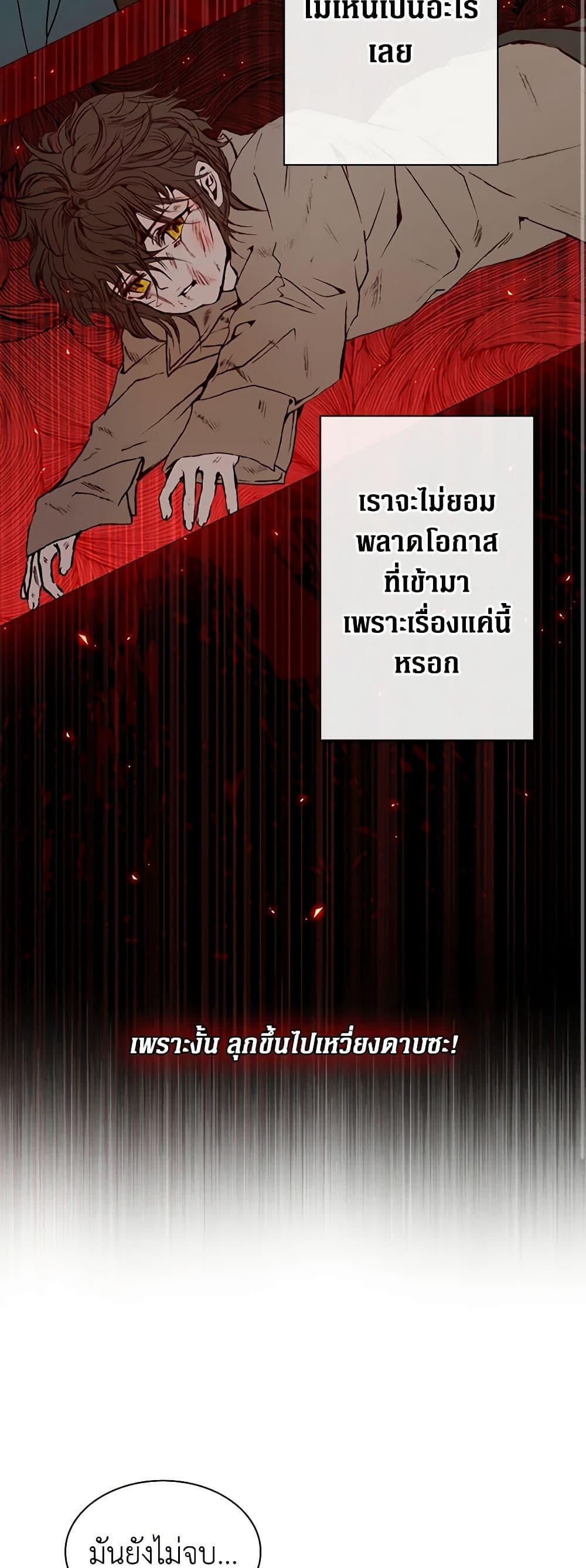 Manga-lc-com อ่านมังงะ อ่านการ์ตูน ออนไลน์ ฟรี I Became the Ugly Lady ตอนที่ 1 2 3 4 5 6 7 8 9 10 11 12 13 14 ฟรี ไม่มีโฆษณา Manga-lc - อ่าน มังงะ อ่าน การ์ตูน ออนไลน์ อ่านมังงะ ฟรี