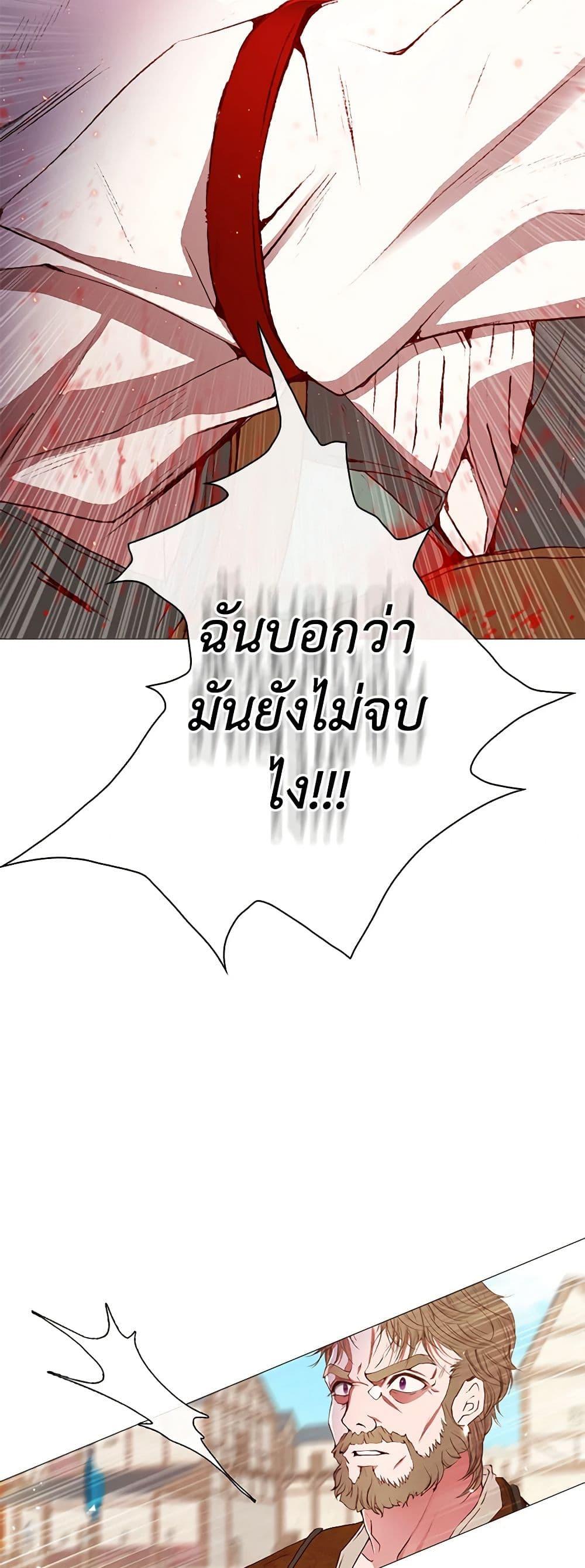 Manga-lc-com อ่านมังงะ อ่านการ์ตูน ออนไลน์ ฟรี I Became the Ugly Lady ตอนที่ 1 2 3 4 5 6 7 8 9 10 11 12 13 14 ฟรี ไม่มีโฆษณา Manga-lc - อ่าน มังงะ อ่าน การ์ตูน ออนไลน์ อ่านมังงะ ฟรี