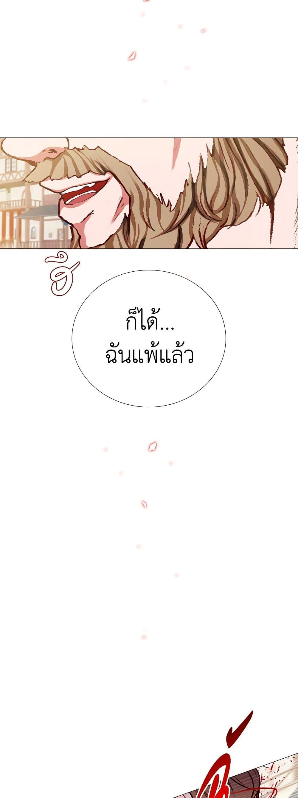 Manga-lc-com อ่านมังงะ อ่านการ์ตูน ออนไลน์ ฟรี I Became the Ugly Lady ตอนที่ 1 2 3 4 5 6 7 8 9 10 11 12 13 14 ฟรี ไม่มีโฆษณา Manga-lc - อ่าน มังงะ อ่าน การ์ตูน ออนไลน์ อ่านมังงะ ฟรี