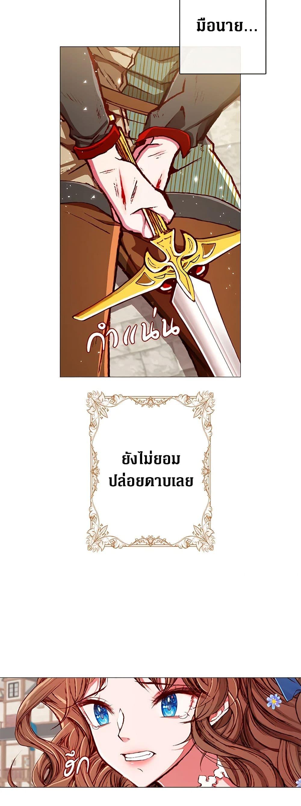 Manga-lc-com อ่านมังงะ อ่านการ์ตูน ออนไลน์ ฟรี I Became the Ugly Lady ตอนที่ 1 2 3 4 5 6 7 8 9 10 11 12 13 14 ฟรี ไม่มีโฆษณา Manga-lc - อ่าน มังงะ อ่าน การ์ตูน ออนไลน์ อ่านมังงะ ฟรี