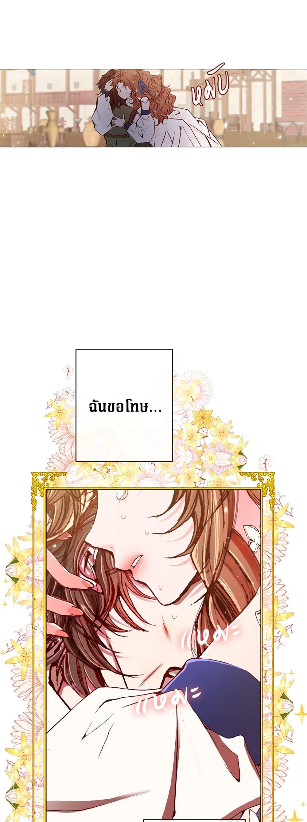 Manga-lc-com อ่านมังงะ อ่านการ์ตูน ออนไลน์ ฟรี I Became the Ugly Lady ตอนที่ 1 2 3 4 5 6 7 8 9 10 11 12 13 14 ฟรี ไม่มีโฆษณา Manga-lc - อ่าน มังงะ อ่าน การ์ตูน ออนไลน์ อ่านมังงะ ฟรี