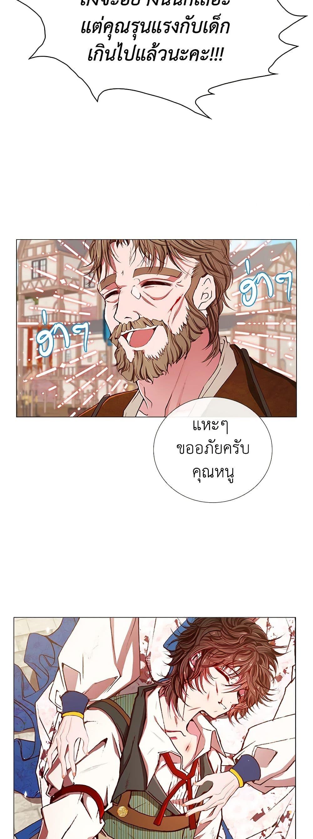 Manga-lc-com อ่านมังงะ อ่านการ์ตูน ออนไลน์ ฟรี I Became the Ugly Lady ตอนที่ 1 2 3 4 5 6 7 8 9 10 11 12 13 14 ฟรี ไม่มีโฆษณา Manga-lc - อ่าน มังงะ อ่าน การ์ตูน ออนไลน์ อ่านมังงะ ฟรี