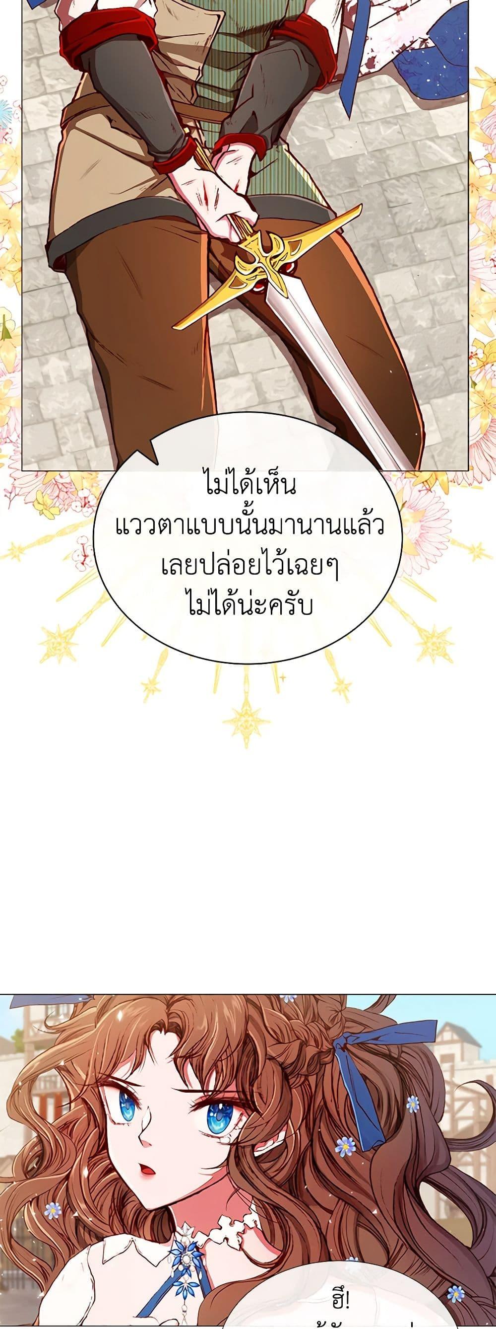 Manga-lc-com อ่านมังงะ อ่านการ์ตูน ออนไลน์ ฟรี I Became the Ugly Lady ตอนที่ 1 2 3 4 5 6 7 8 9 10 11 12 13 14 ฟรี ไม่มีโฆษณา Manga-lc - อ่าน มังงะ อ่าน การ์ตูน ออนไลน์ อ่านมังงะ ฟรี