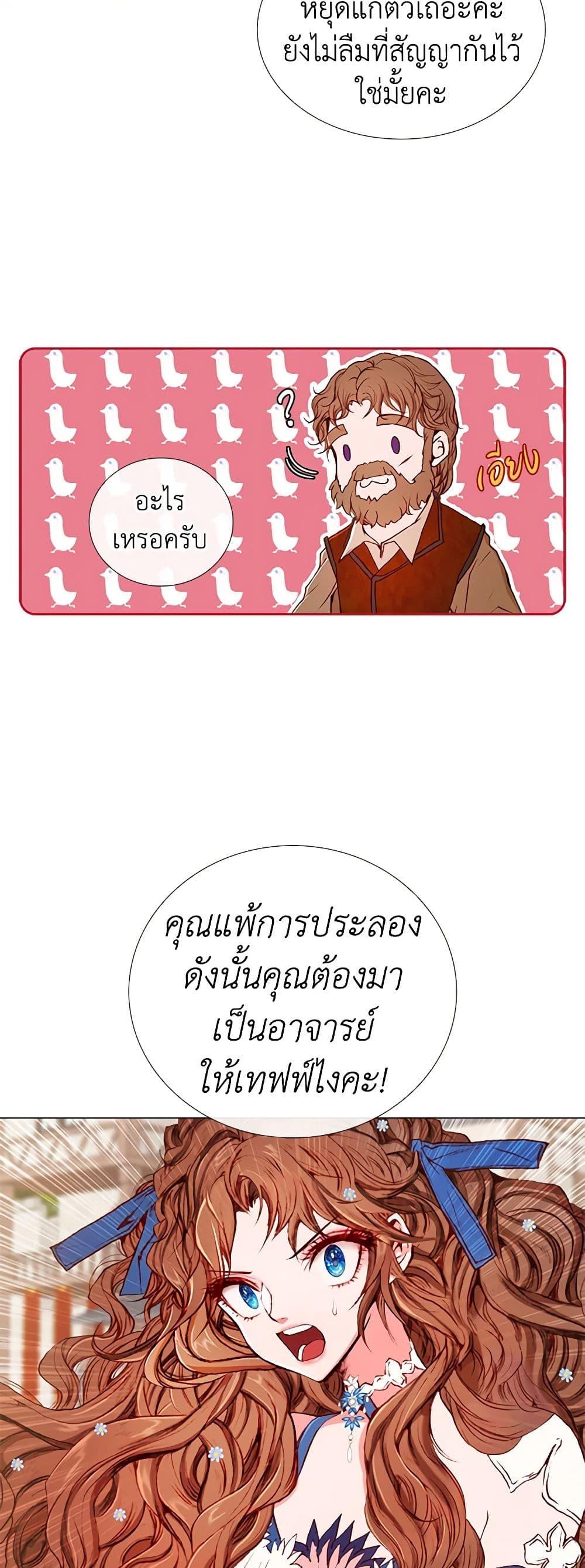 Manga-lc-com อ่านมังงะ อ่านการ์ตูน ออนไลน์ ฟรี I Became the Ugly Lady ตอนที่ 1 2 3 4 5 6 7 8 9 10 11 12 13 14 ฟรี ไม่มีโฆษณา Manga-lc - อ่าน มังงะ อ่าน การ์ตูน ออนไลน์ อ่านมังงะ ฟรี