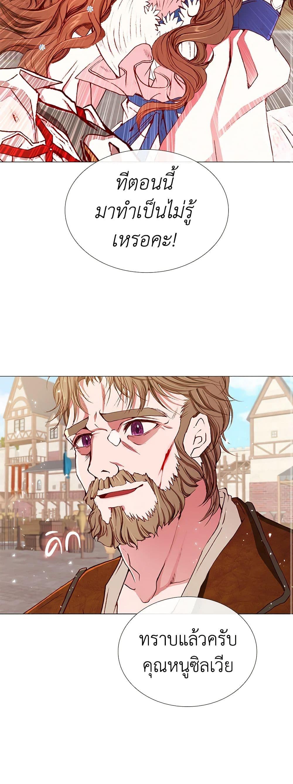 Manga-lc-com อ่านมังงะ อ่านการ์ตูน ออนไลน์ ฟรี I Became the Ugly Lady ตอนที่ 1 2 3 4 5 6 7 8 9 10 11 12 13 14 ฟรี ไม่มีโฆษณา Manga-lc - อ่าน มังงะ อ่าน การ์ตูน ออนไลน์ อ่านมังงะ ฟรี